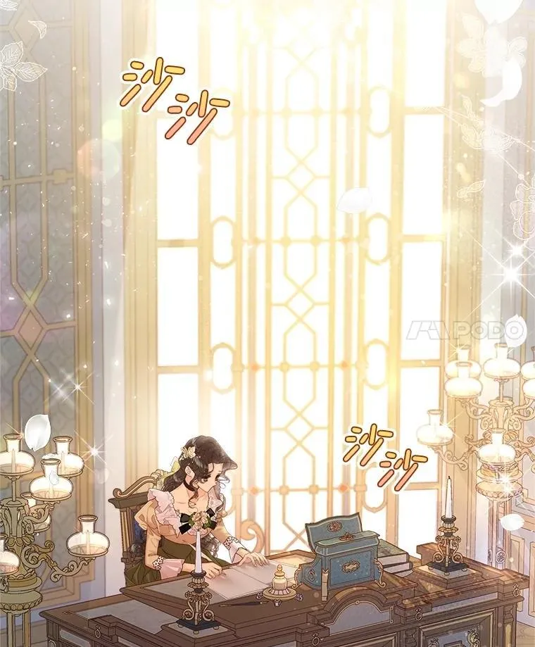 114.想建学校 第28页