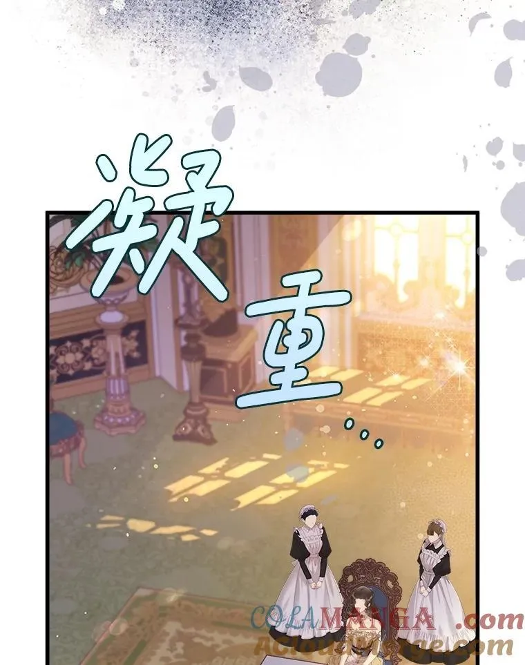 114.想建学校 第117页