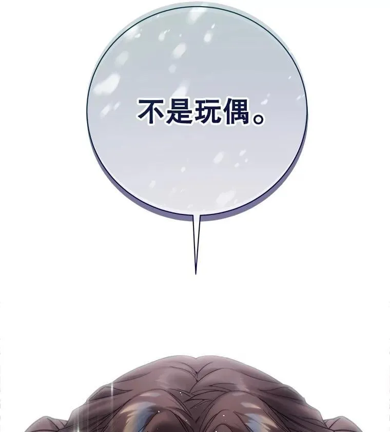 114.想建学校 第122页