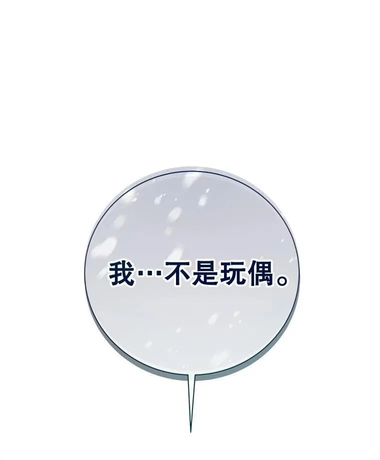 115.大公大怒 第1页