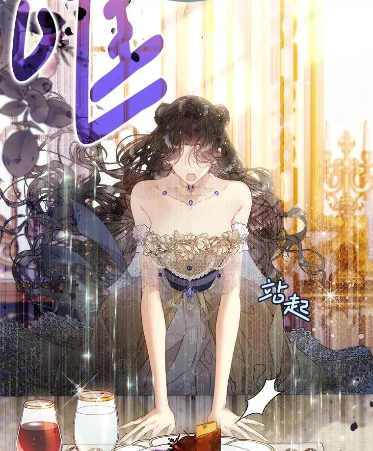 115.大公大怒 第5页