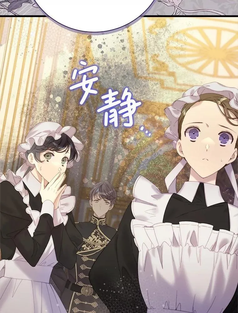 115.大公大怒 第13页