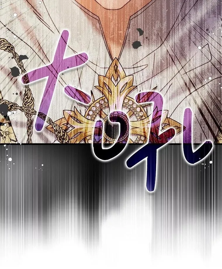 115.大公大怒 第40页