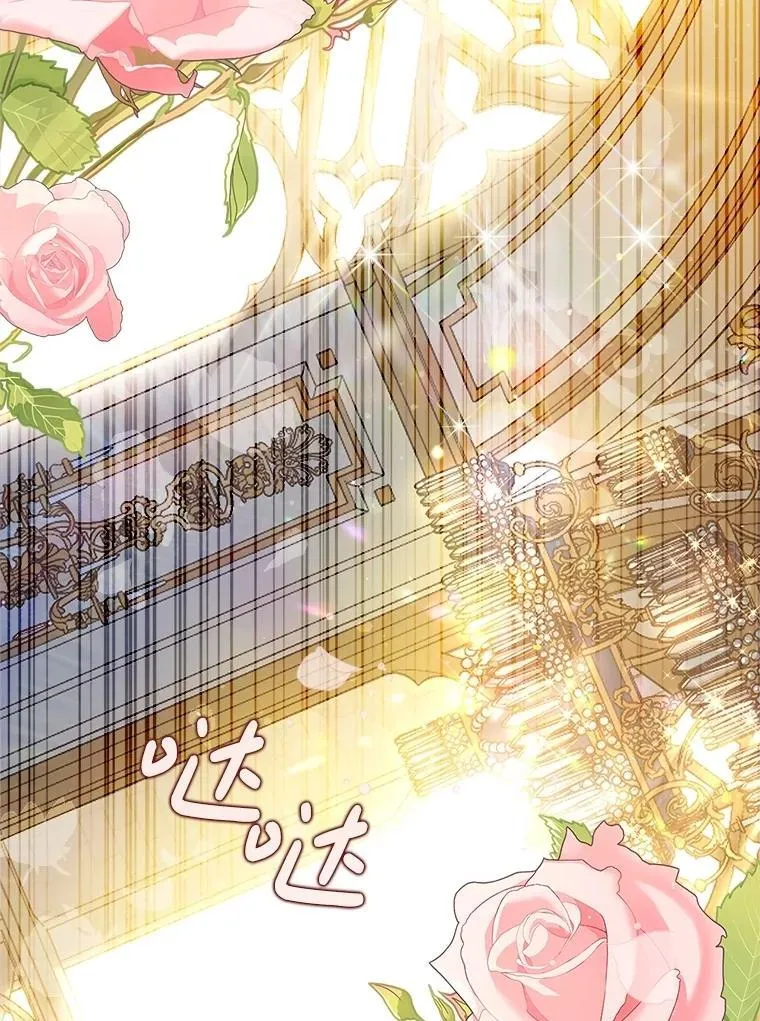 115.大公大怒 第48页