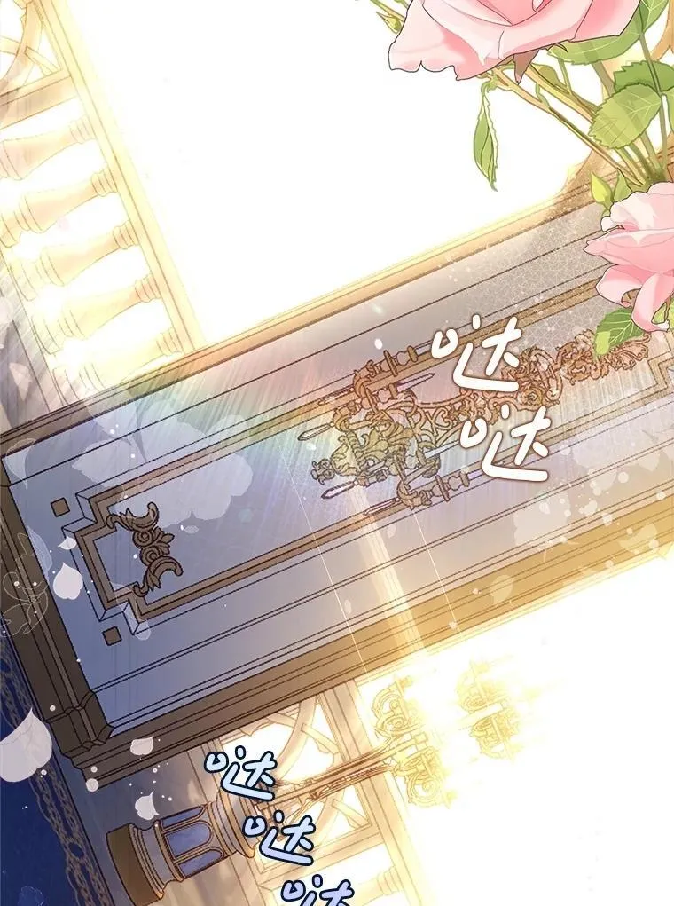 115.大公大怒 第49页