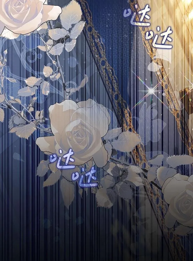 115.大公大怒 第51页