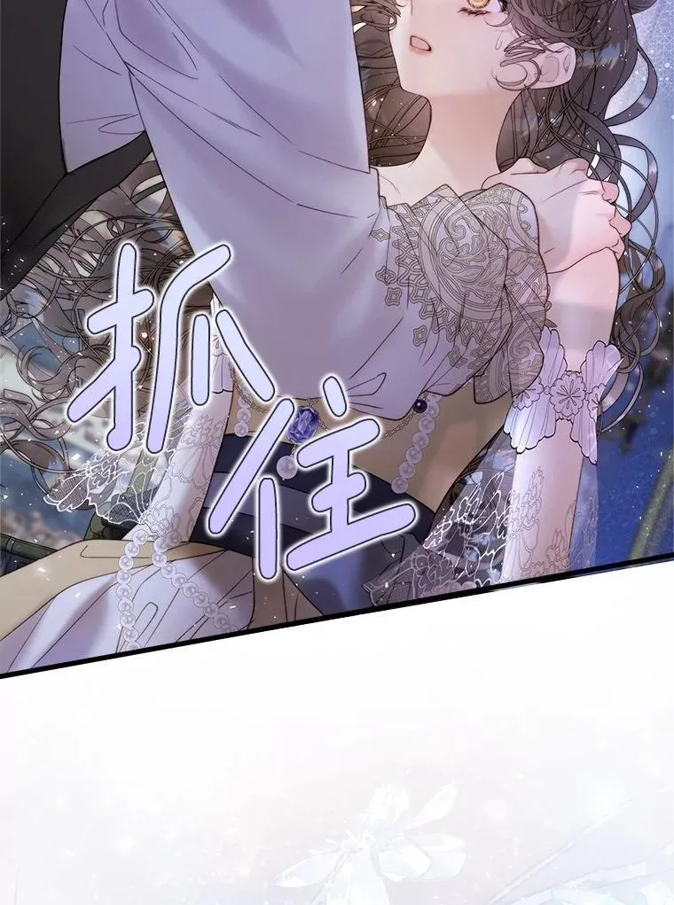 115.大公大怒 第61页
