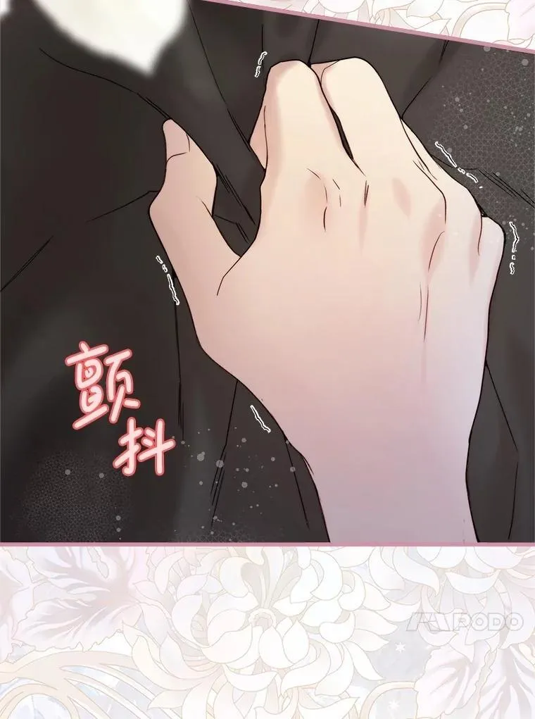 115.大公大怒 第66页