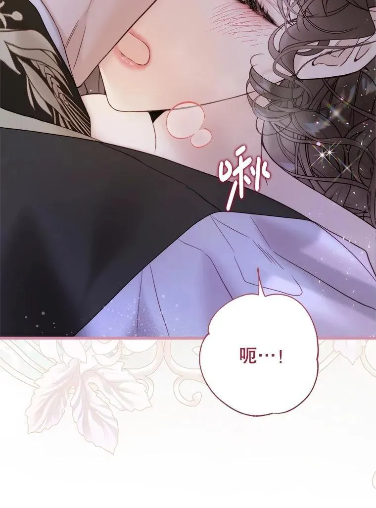 115.大公大怒 第68页