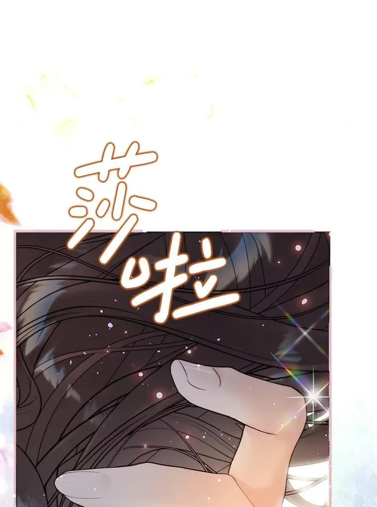 115.大公大怒 第69页