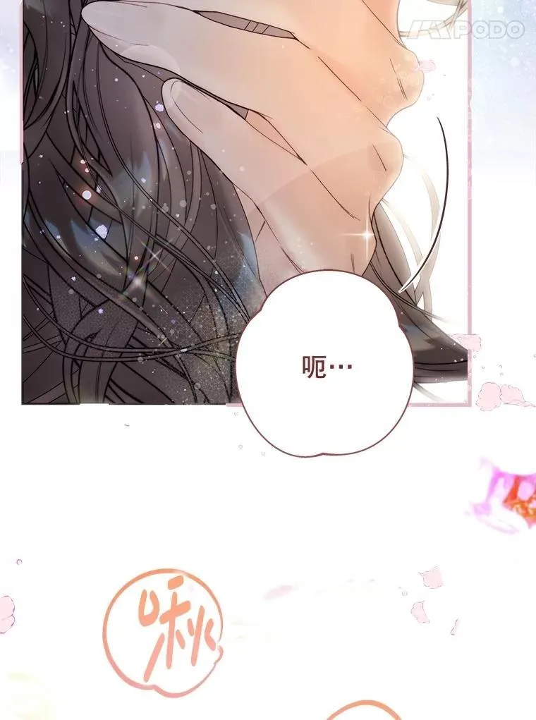 115.大公大怒 第70页