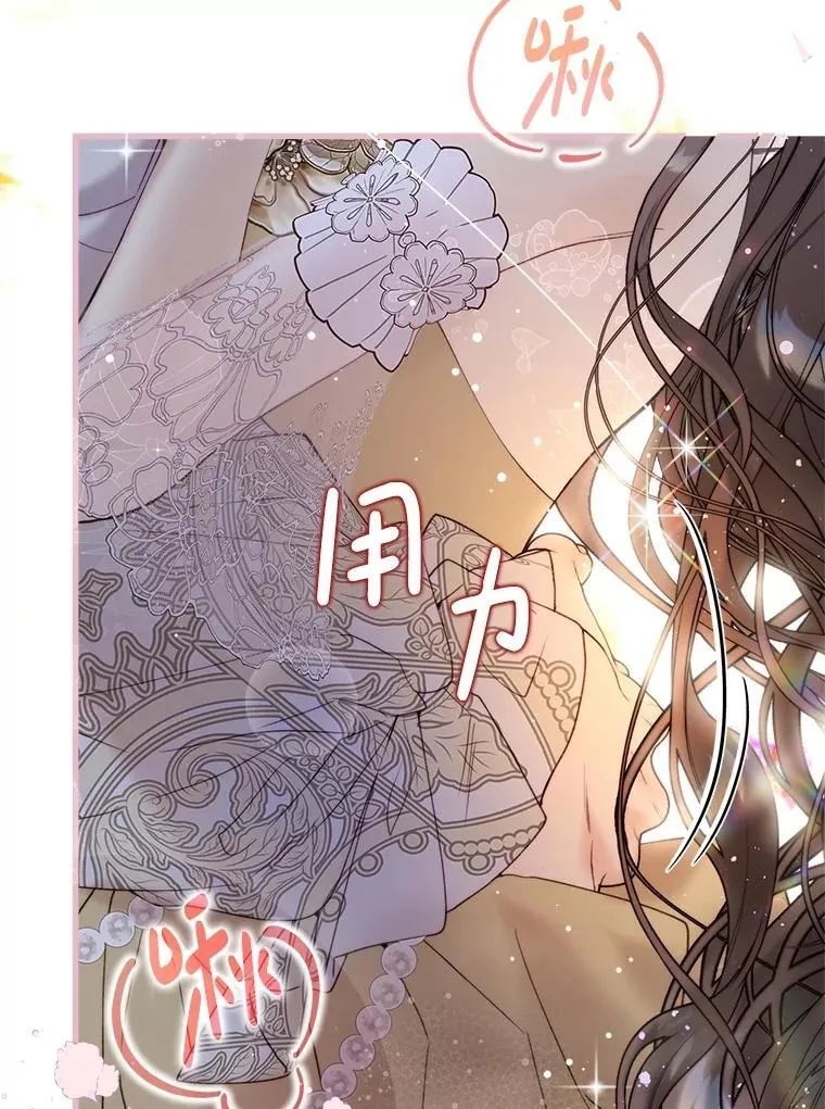 115.大公大怒 第71页
