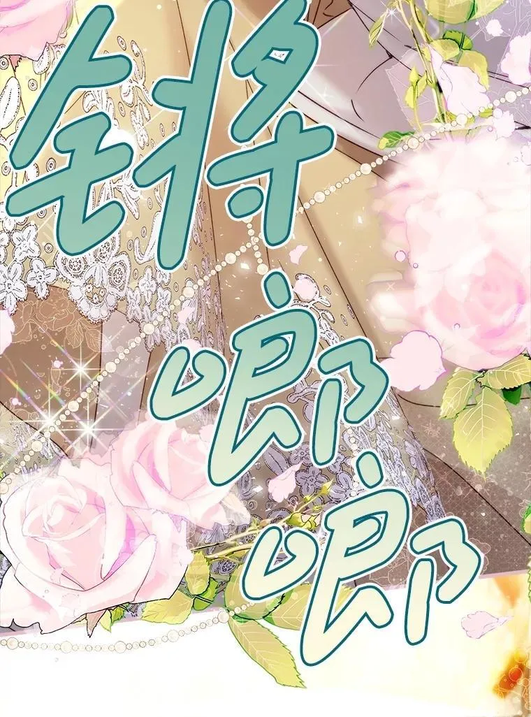 115.大公大怒 第77页