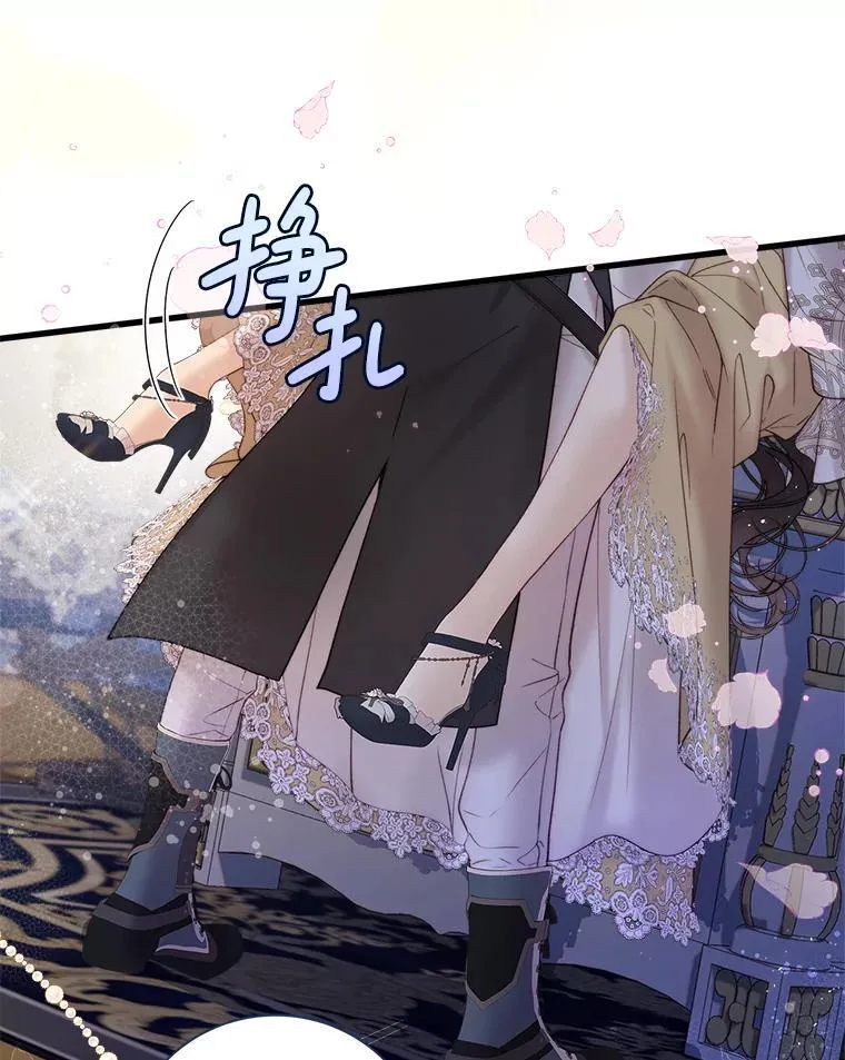 115.大公大怒 第78页