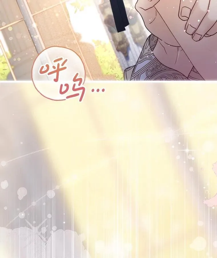 115.大公大怒 第92页