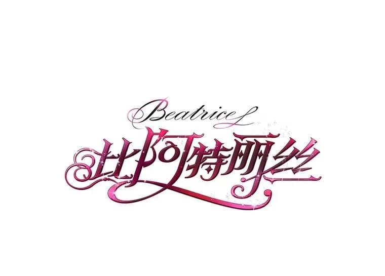 115.大公大怒 第94页