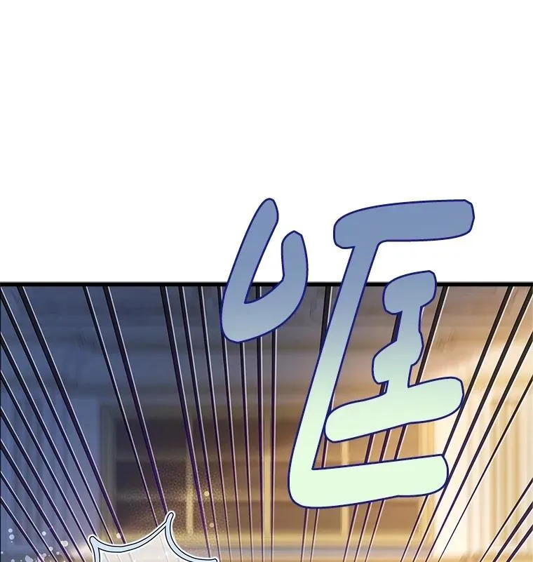 115.大公大怒 第96页