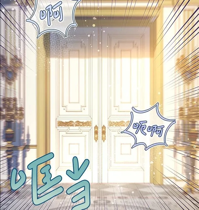 115.大公大怒 第97页