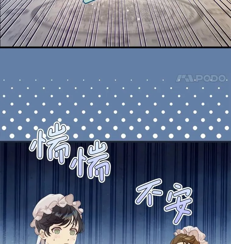 115.大公大怒 第98页