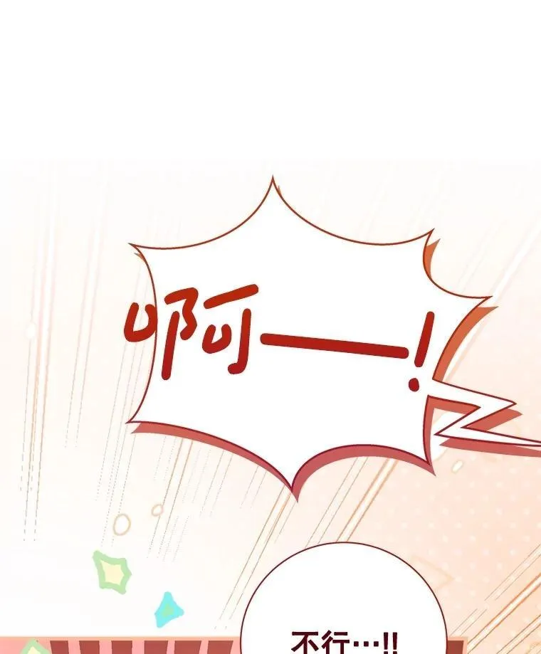 115.大公大怒 第100页