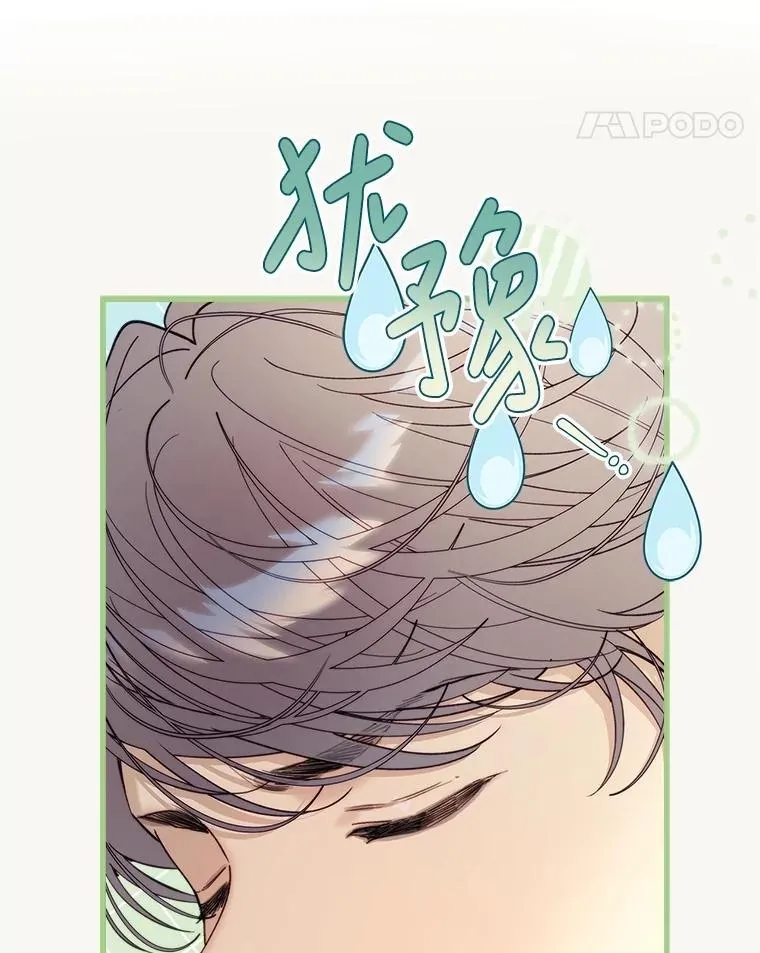 115.大公大怒 第109页