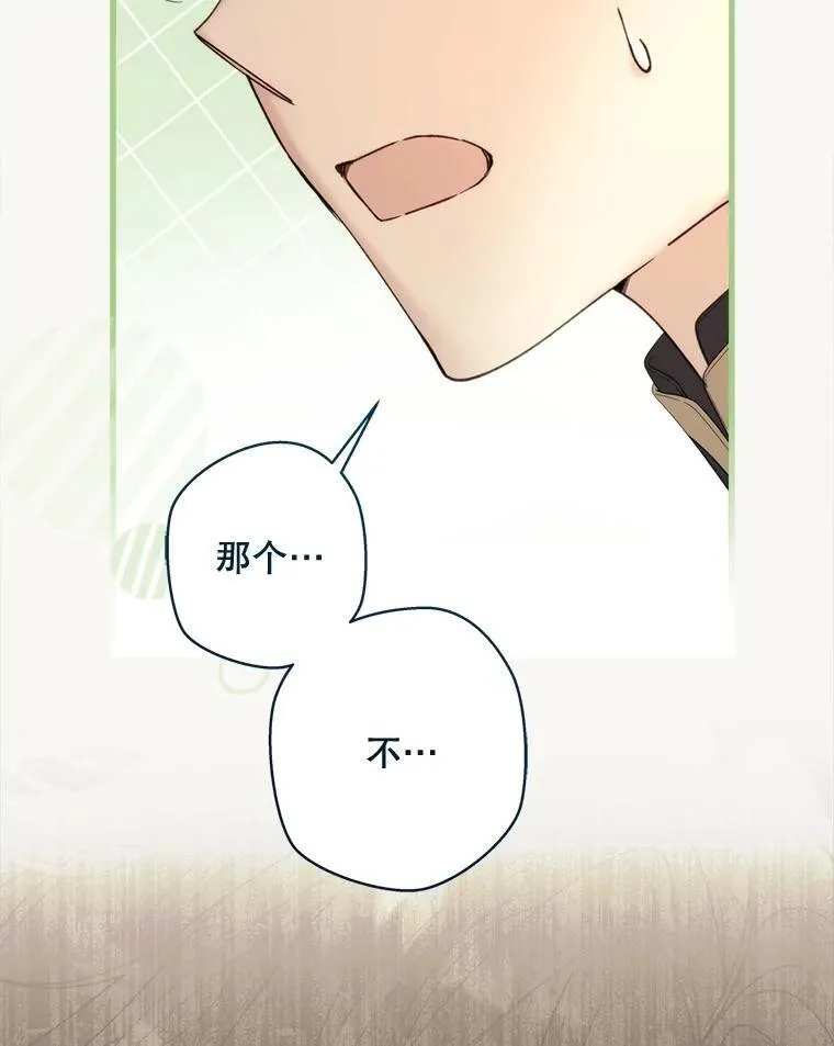 115.大公大怒 第110页