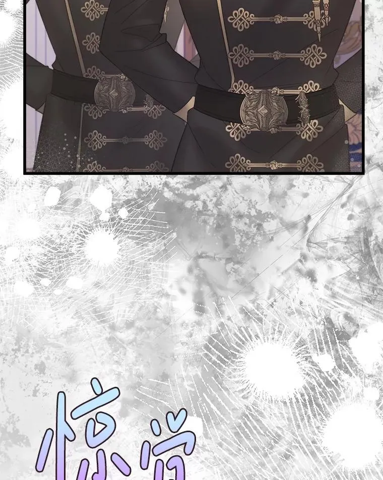 115.大公大怒 第114页