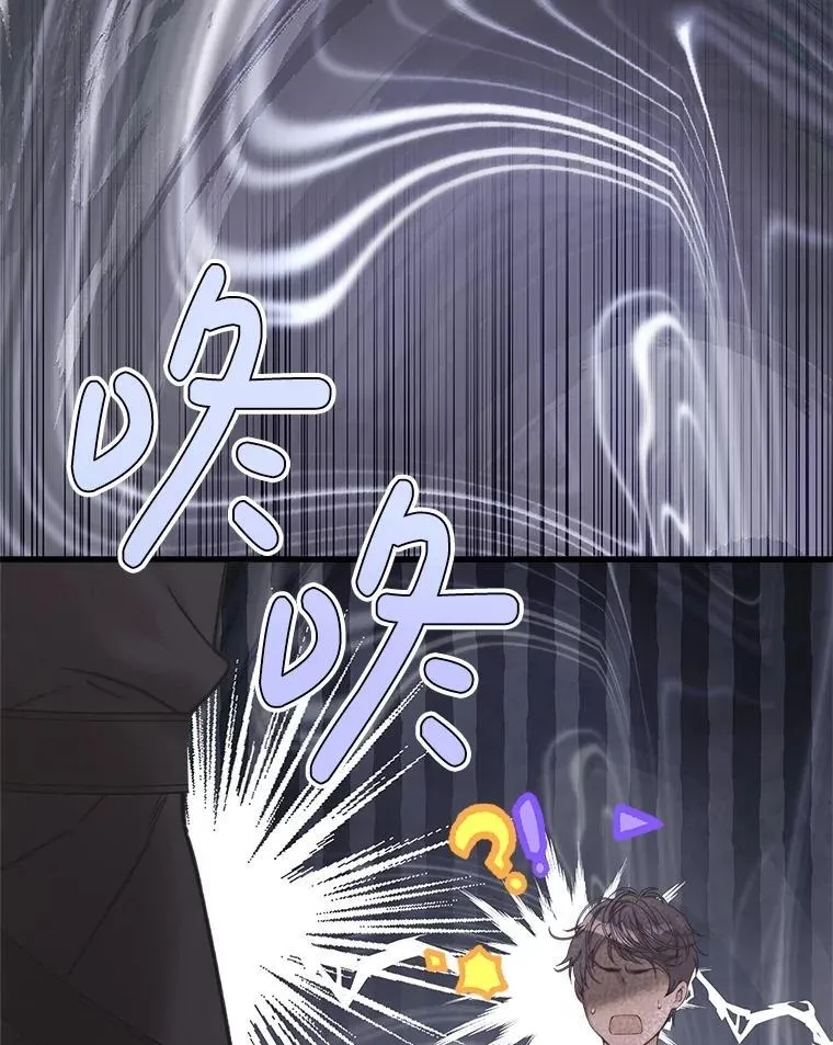 115.大公大怒 第116页