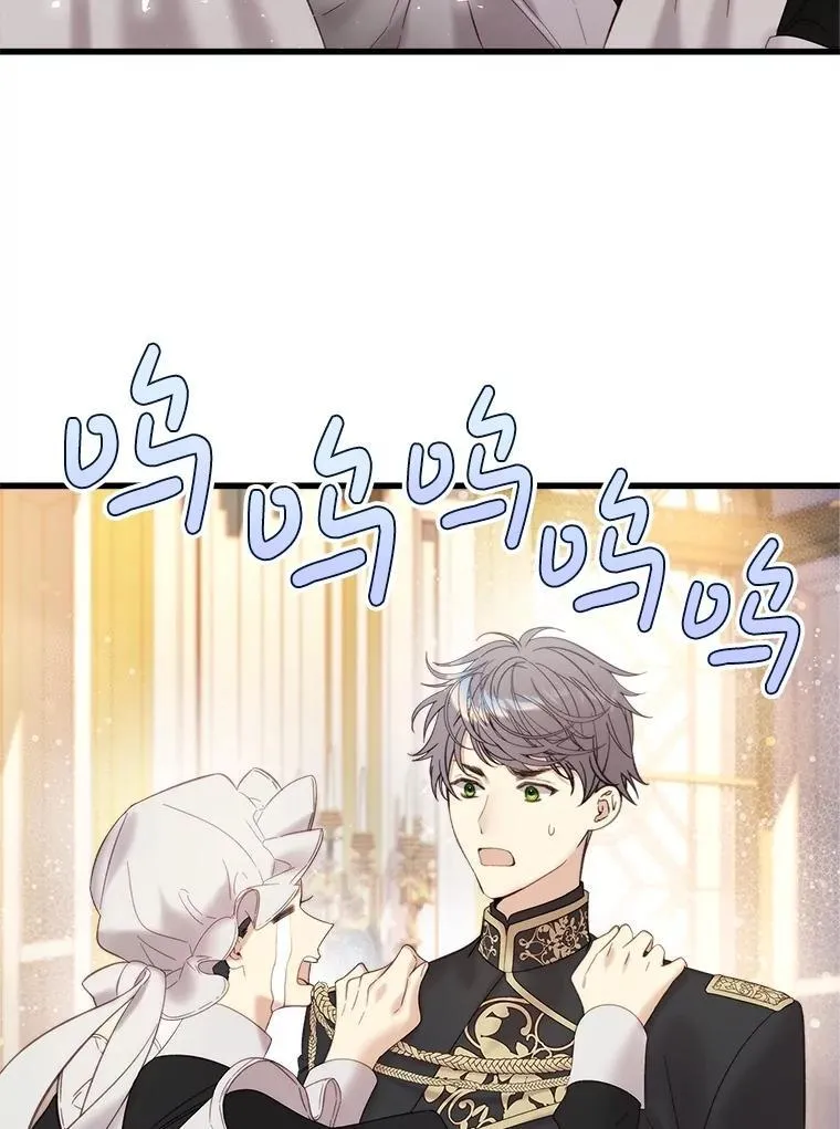 115.大公大怒 第121页