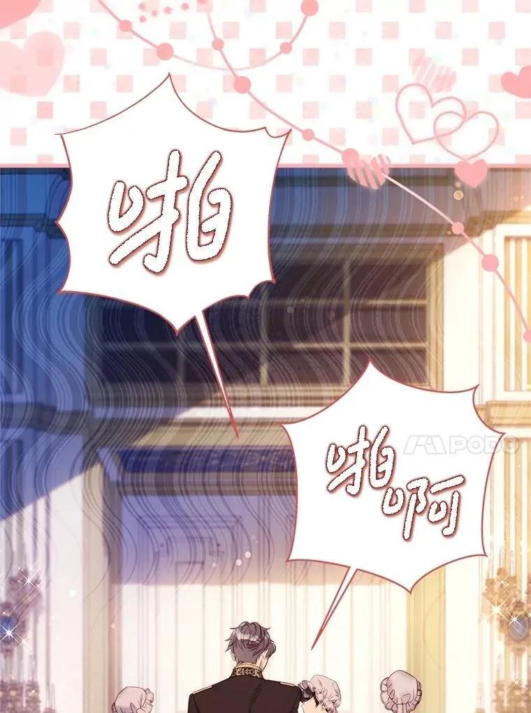 115.大公大怒 第125页