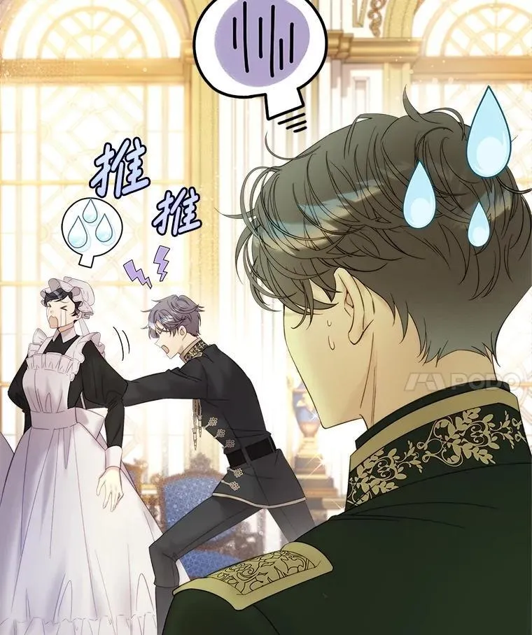 115.大公大怒 第132页