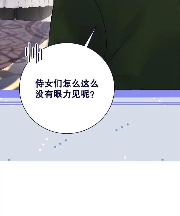 115.大公大怒 第133页