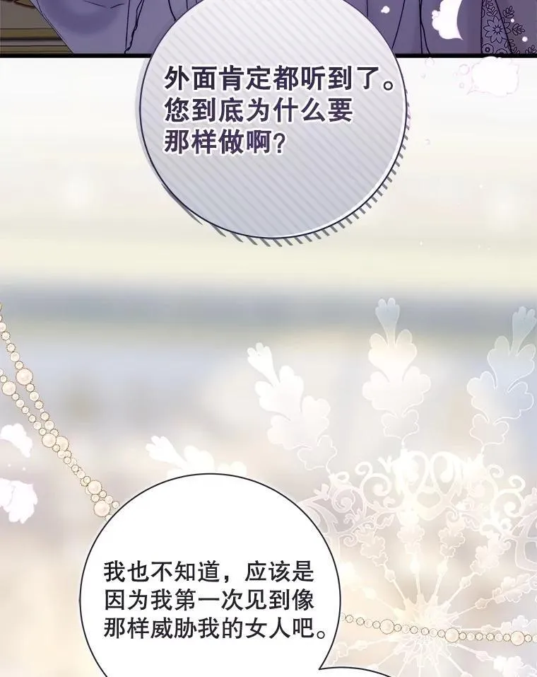 116.重大决定 第3页