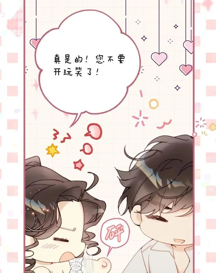 116.重大决定 第6页