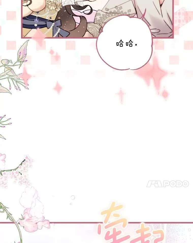 116.重大决定 第7页