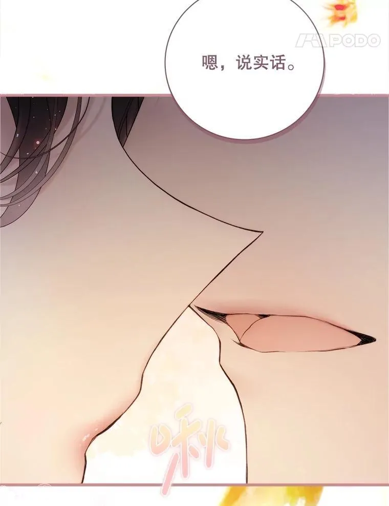 116.重大决定 第11页