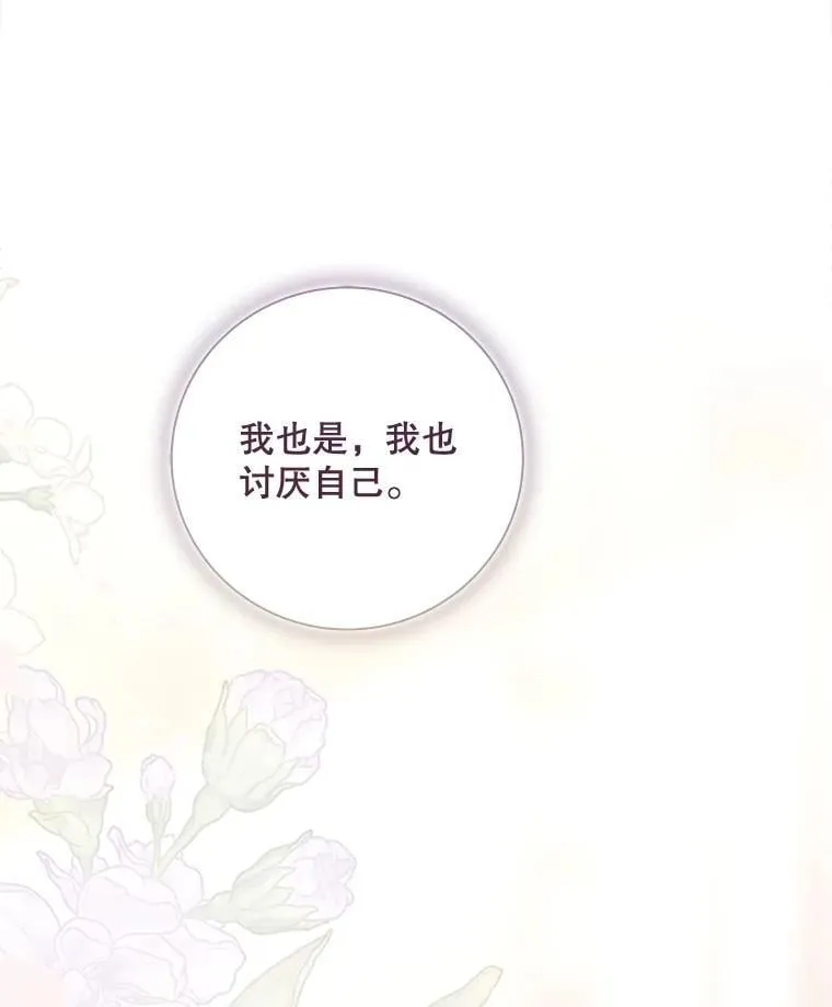 116.重大决定 第18页