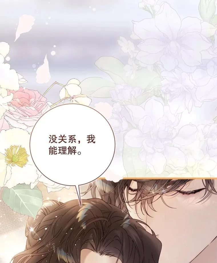 116.重大决定 第20页