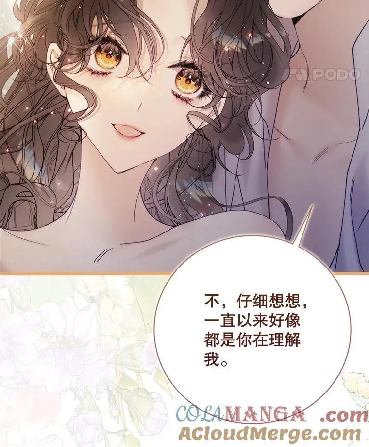 116.重大决定 第21页