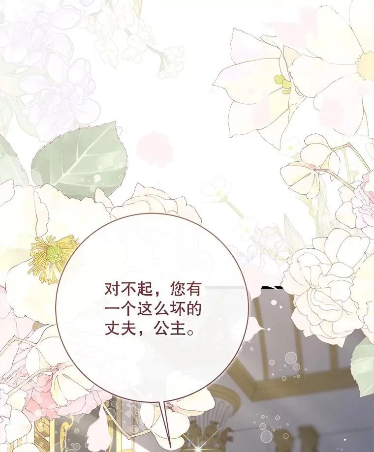 116.重大决定 第22页
