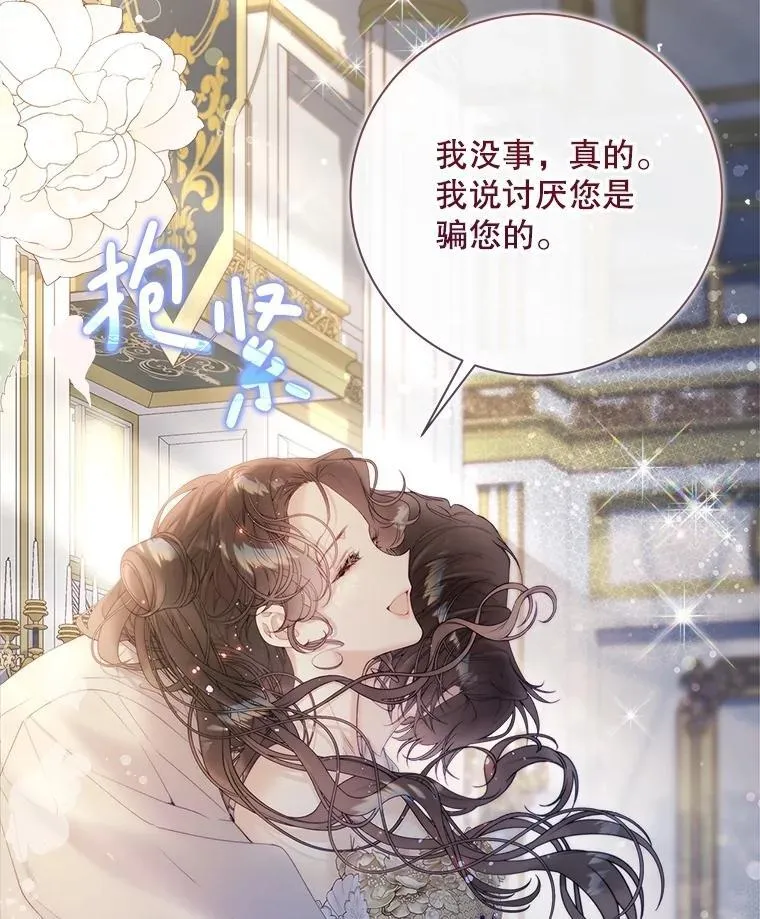 116.重大决定 第23页