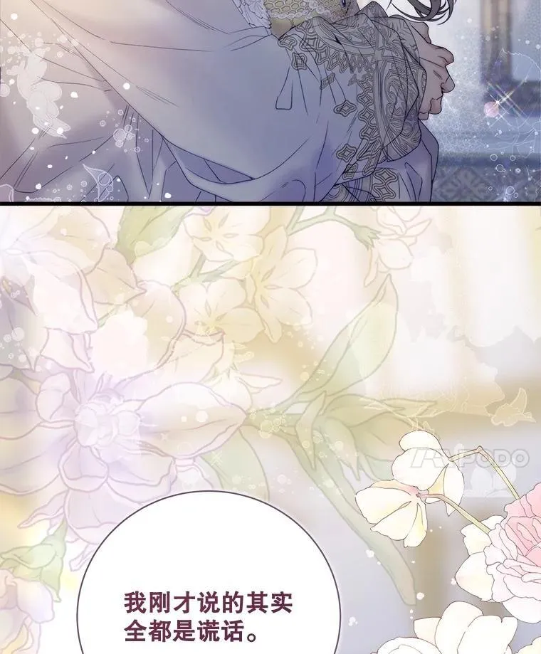 116.重大决定 第24页