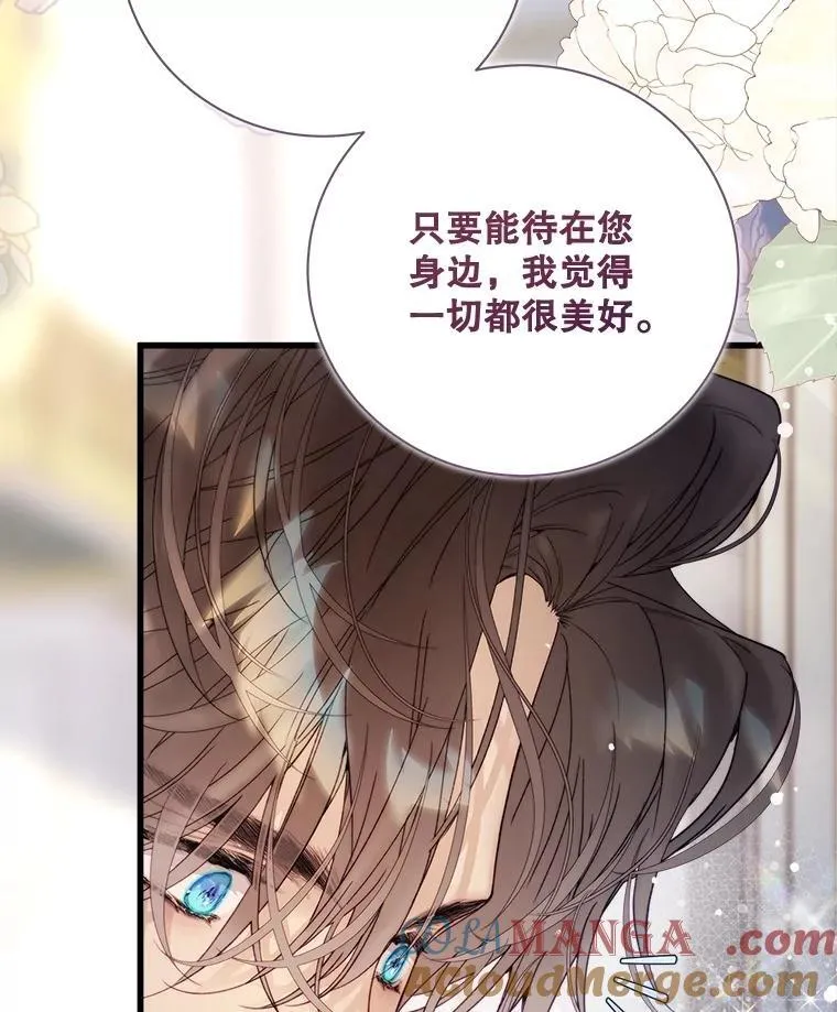 116.重大决定 第25页