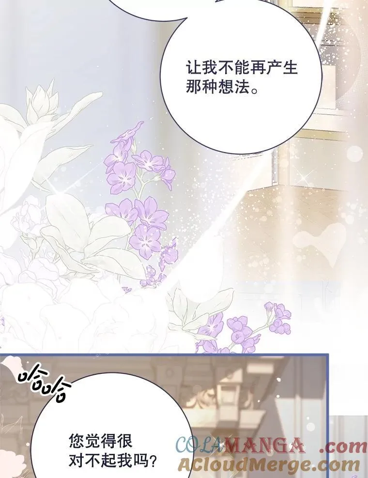 116.重大决定 第29页