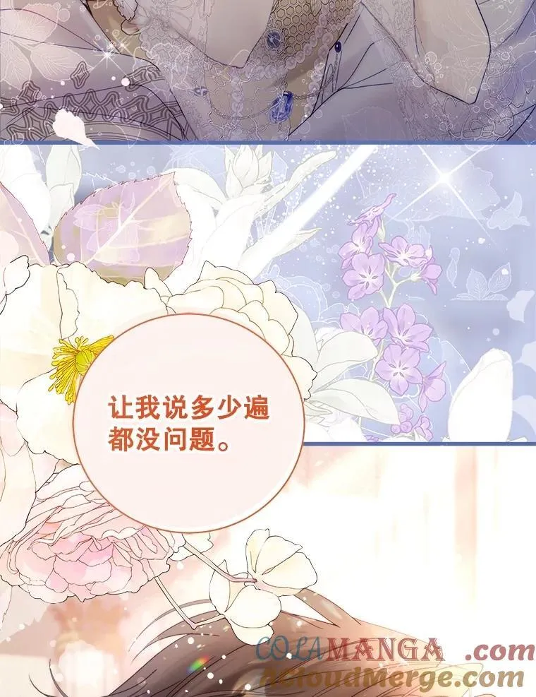116.重大决定 第33页
