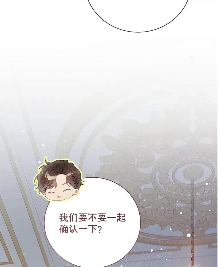116.重大决定 第40页