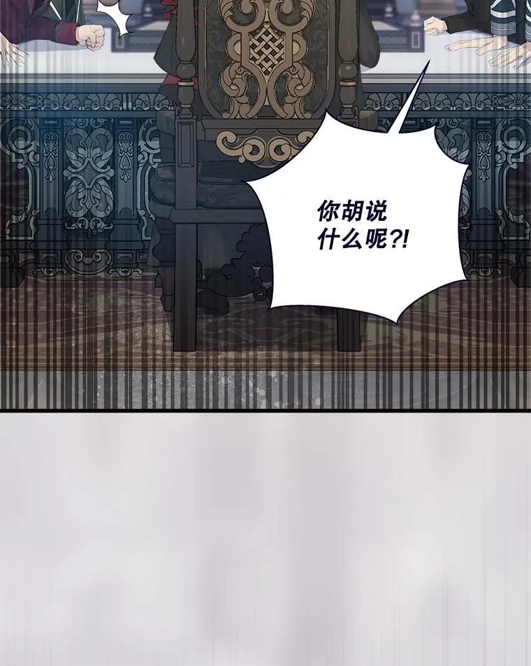 116.重大决定 第51页