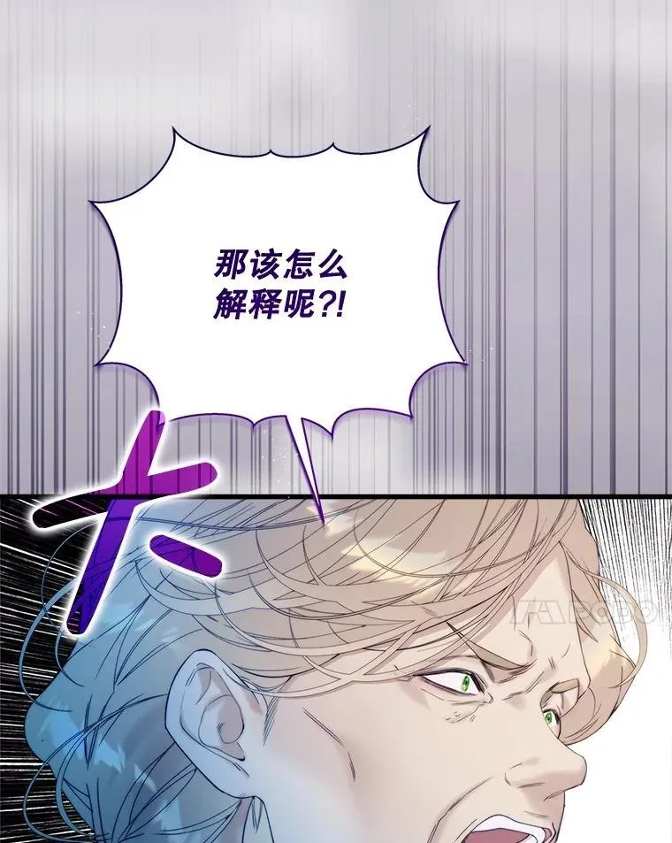 116.重大决定 第52页