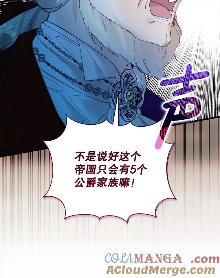 116.重大决定 第53页