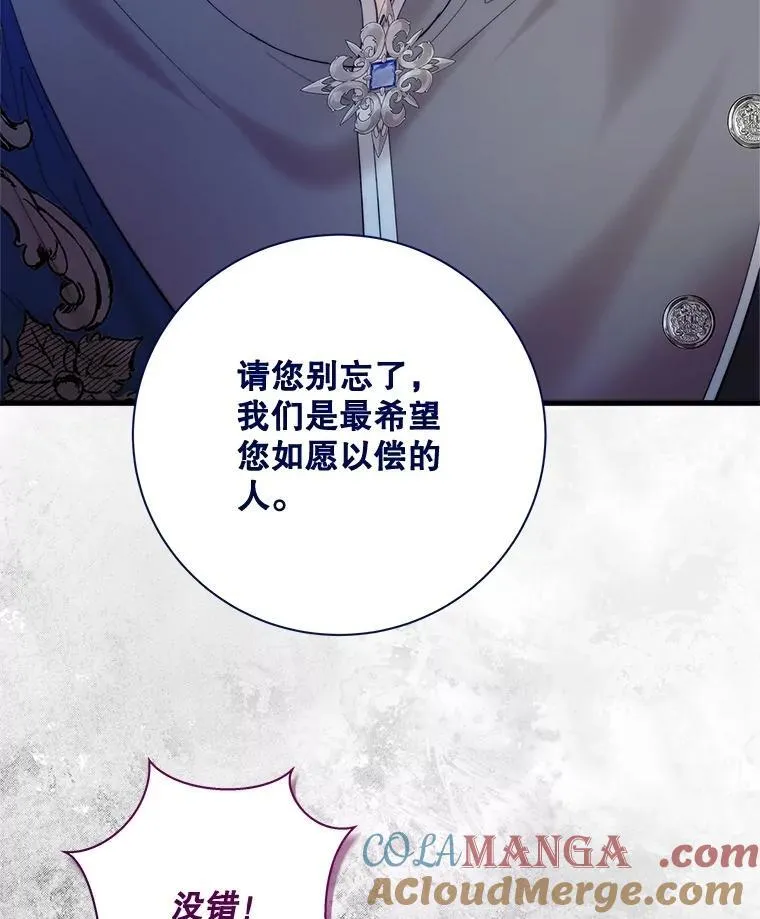 116.重大决定 第57页